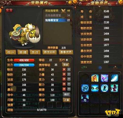 QQ仙灵成长基金详细数额公开，深入剖析腾讯背后的运营意图